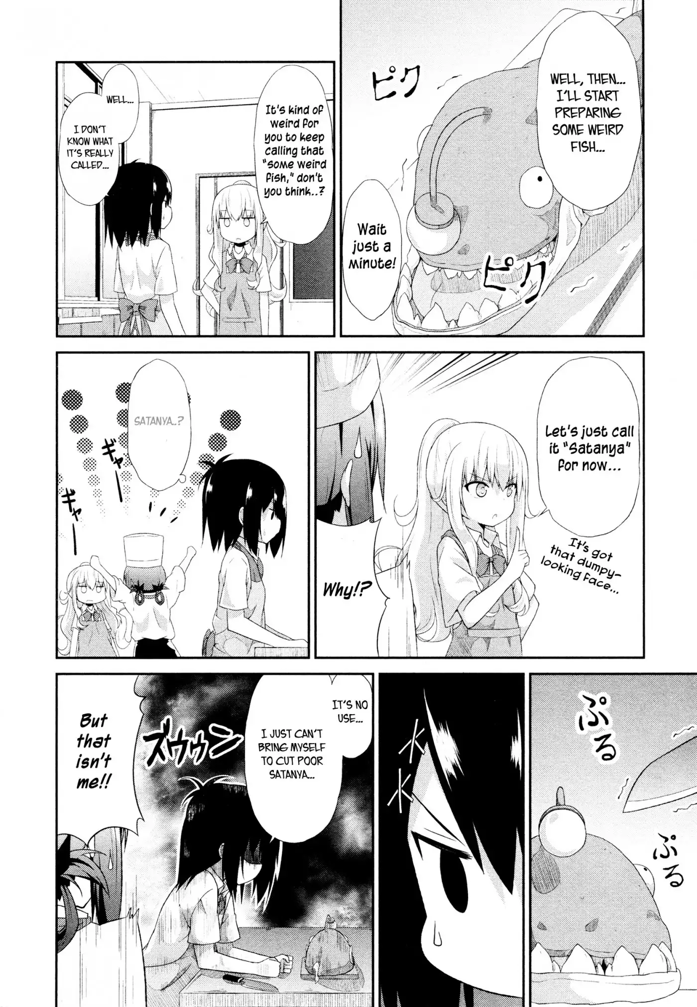 Gabriel Dropout Chapter 5 7